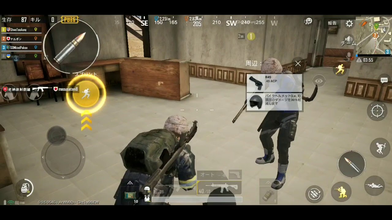 PUBG 実況プレイ