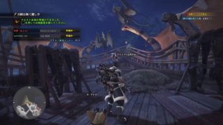 皆でひとかり行こうぜ！　モンスターハンターワールド　日記7　続編