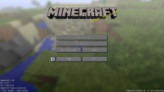 武器と兵士で世界を駆けるマインクラフト　part.1【ゆっくり実況】