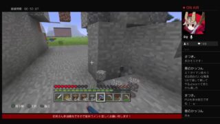【参加歓迎】気ままにマインクラフト【PS4】