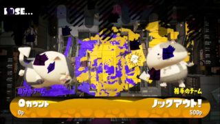 お願いするなら丁寧に、と反省【スプラトゥーン２】