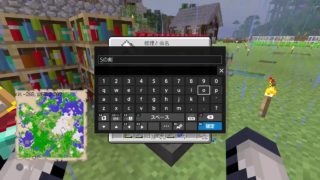 【マイクラ】のんびりマインクラフト【PS4】