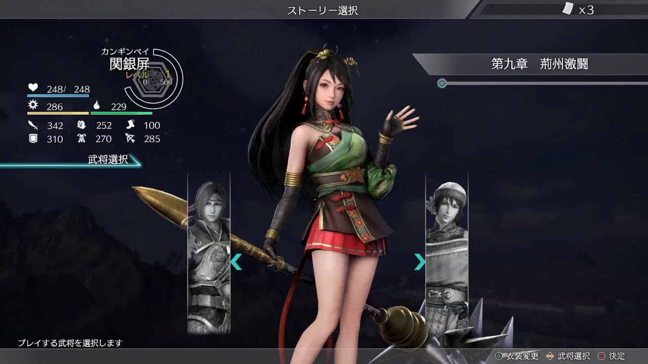 【真・三國無双8】銀屏ちゃんで遊んでみる！可愛すぎる！