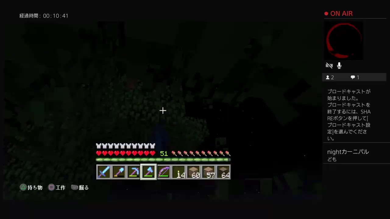 「マインクラフト」　視聴者参加型　#15 　ただただ整地します。整地手伝ってくれる方ぜひ参加を