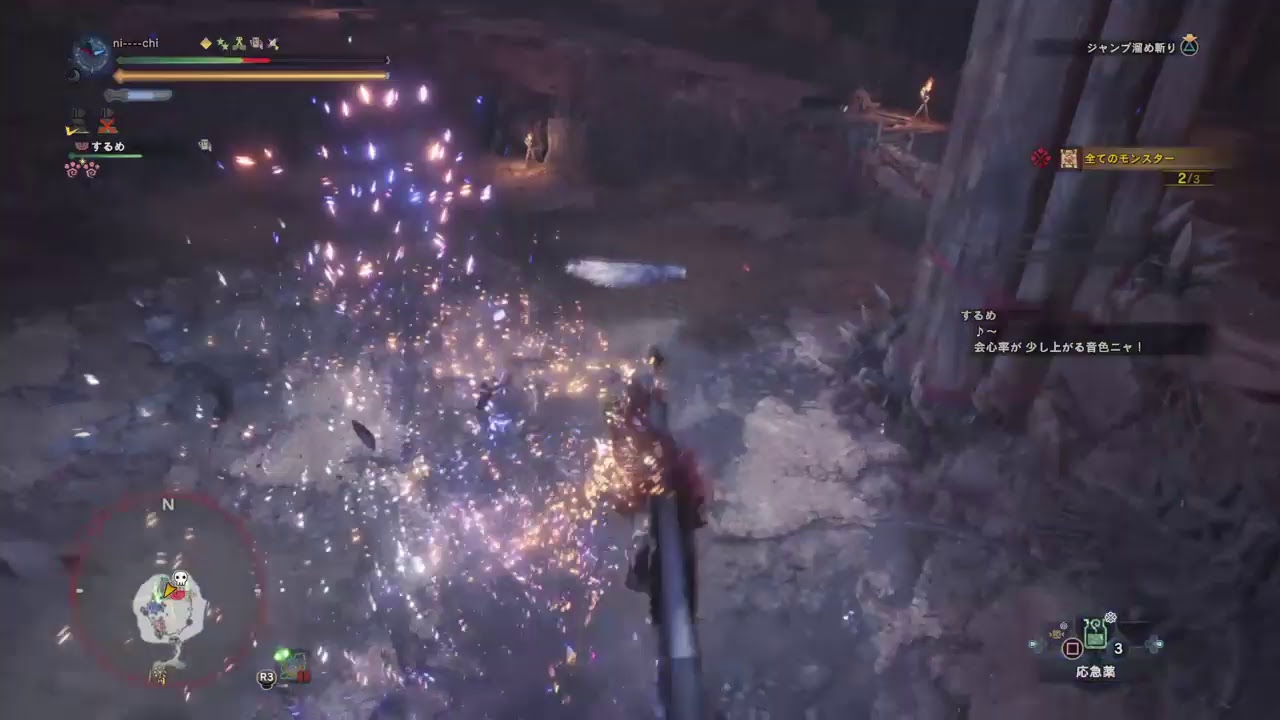 モンスターハンターワールド  -  イベントですって