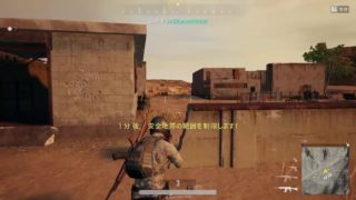 #1[PUBG] 初心者が行くPUBG☆参加型実況配信