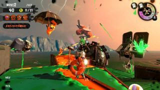 スプラトゥーン2 サーモンラン 本日のバイト内容