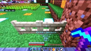 switch版マインクラフト　統合版（BE・PE）　グダグダのプレイ　受付場所の建築（一部）