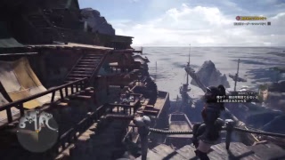 第1回【狩れ、】モンスターハンターワールド【本能のままに！】