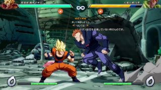 ドラゴンボールファイターズを練習