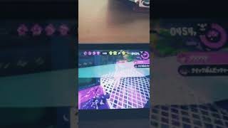 スプラトゥーン2　キル集×ロキ