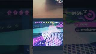 スプラトゥーン2　キル集×ロキ