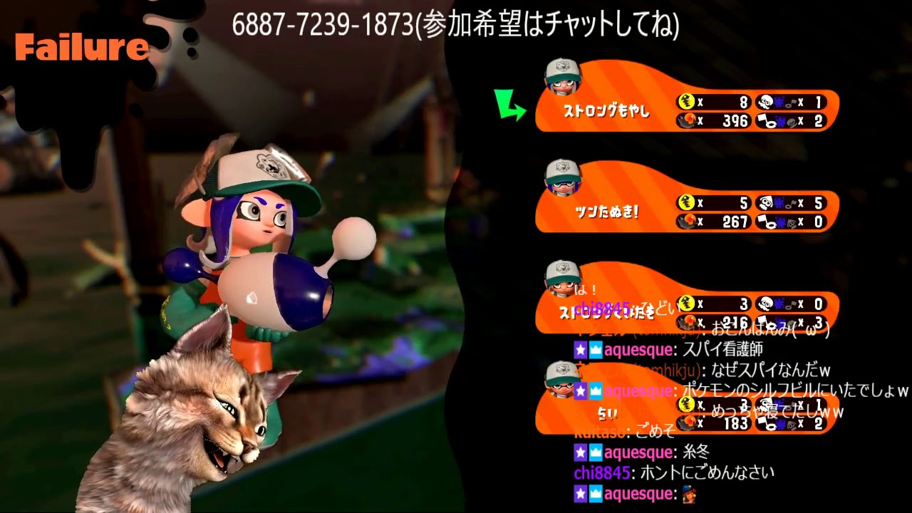 12/10 スプラトゥーン２　サーモンラン（参加希望はチャットしてね）