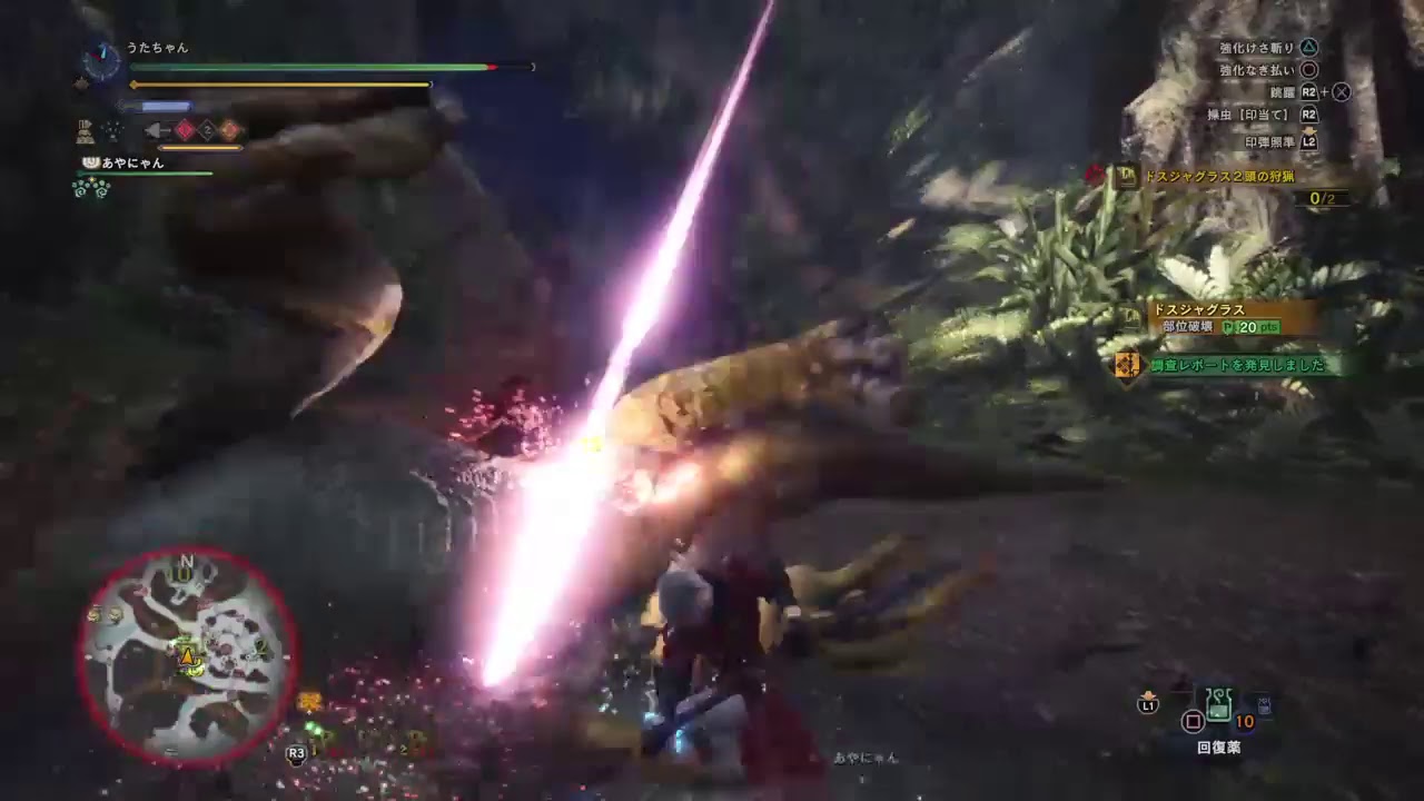 うたちゃんの「モンスターハンターワールド」