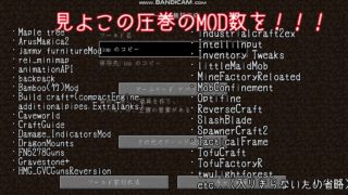 【MineCraft】優柔不断が駆けるマインクラフト part1【ゆっくり実況】