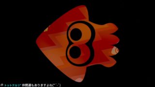 【スプラトゥーン2】視聴者参加型 リーグマッチ募集【Splatoon2 Live stream】