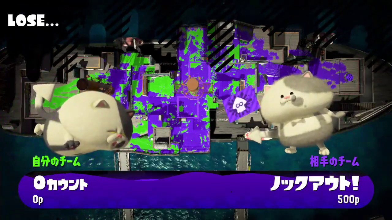 【スプラトゥーン2】S+底辺のガチエリア　9日目