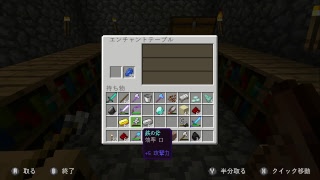 【マインクラフト】ライブ　友人となんか色々する
