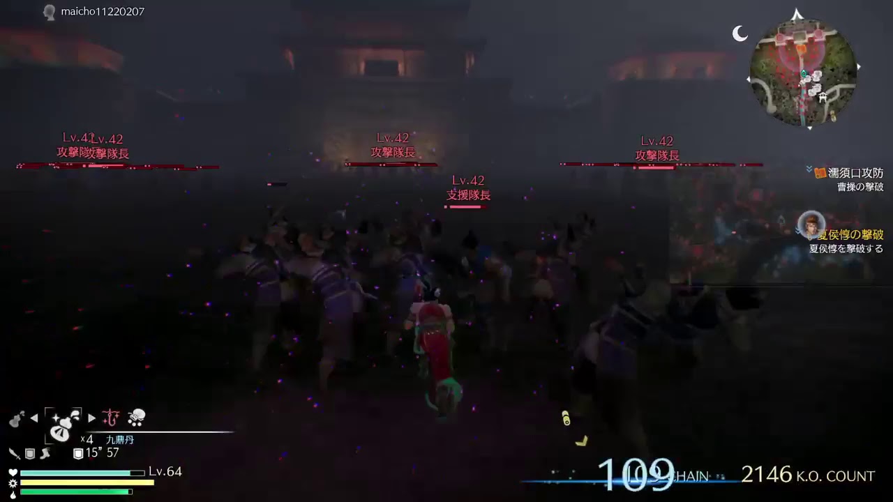 真・三國無双8オンライン　久しぶりにプレイ Part 2