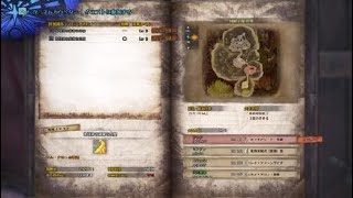 モンスターハンター：ワールド_20180424151437