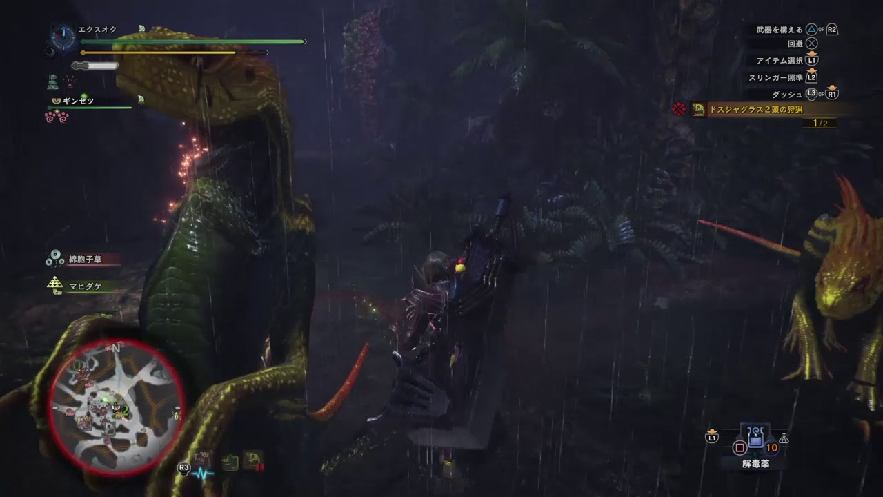 モンスターハンター：ワールド_テスト