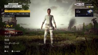 『PS4版PUBG』実況放送!ドンカツとりたい！【8】