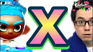 【スプラトゥーン2】もみじで高みへ！なるかエリアX！！【ウデマエXプレイ】