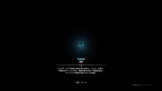 モンスターハンター：ワールド_20180128130430