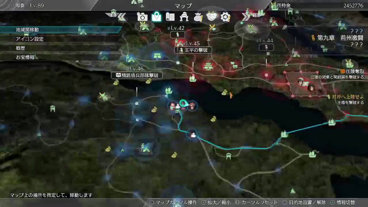 【DLC新武器】真・三國無双8【周泰プレイ＃5】