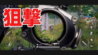 【まったり宮崎弁PUBG実況】色々と中途半端
