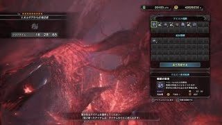 モンスターハンター：ワールド_ベヒーモス ソロ太刀 16分28秒