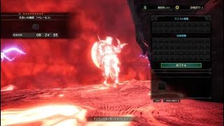 モンスターハンター：ワールド_20180901224225