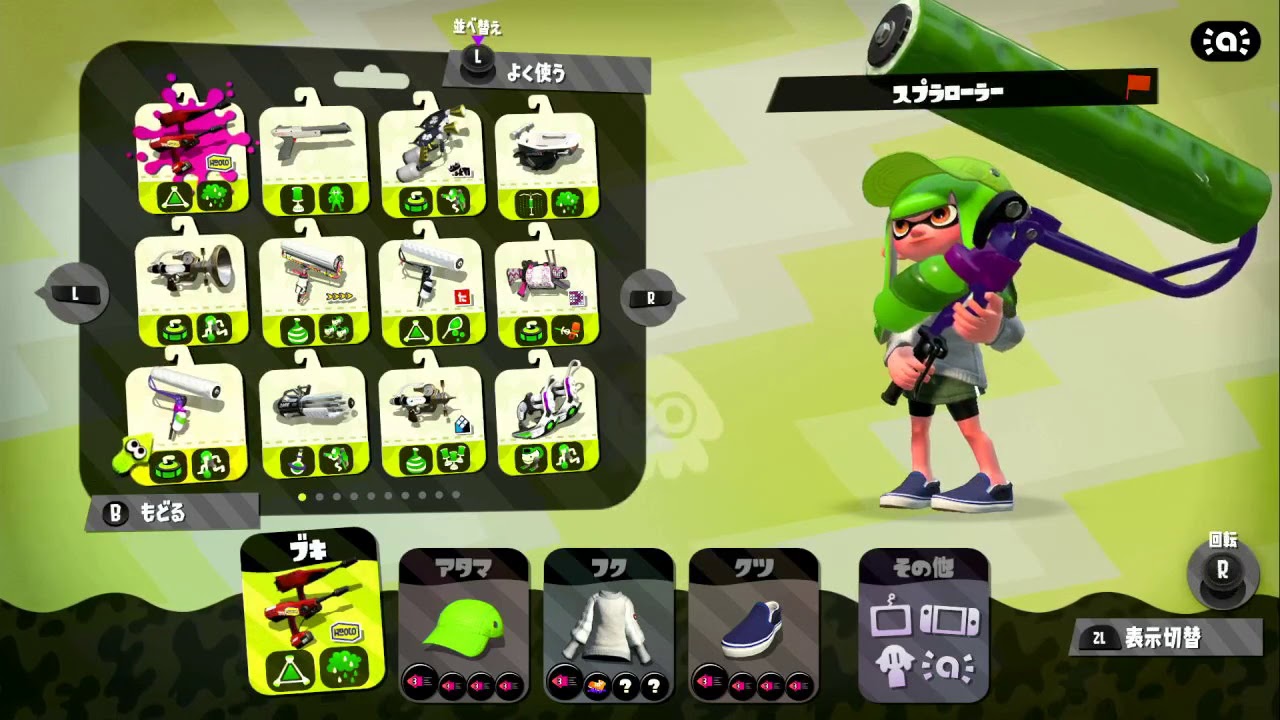 [スプラトゥーン2]王冠ついてるうちにいろんな武器でやっとくガチホコ