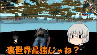 【ゆっくり実況】レミリアとドン勝を目指す！#3(PUBG mobile)