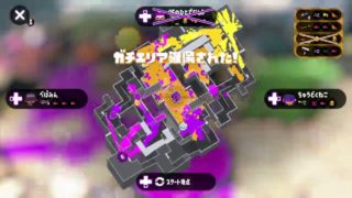 【スプラトゥーン2】21081213 エリア