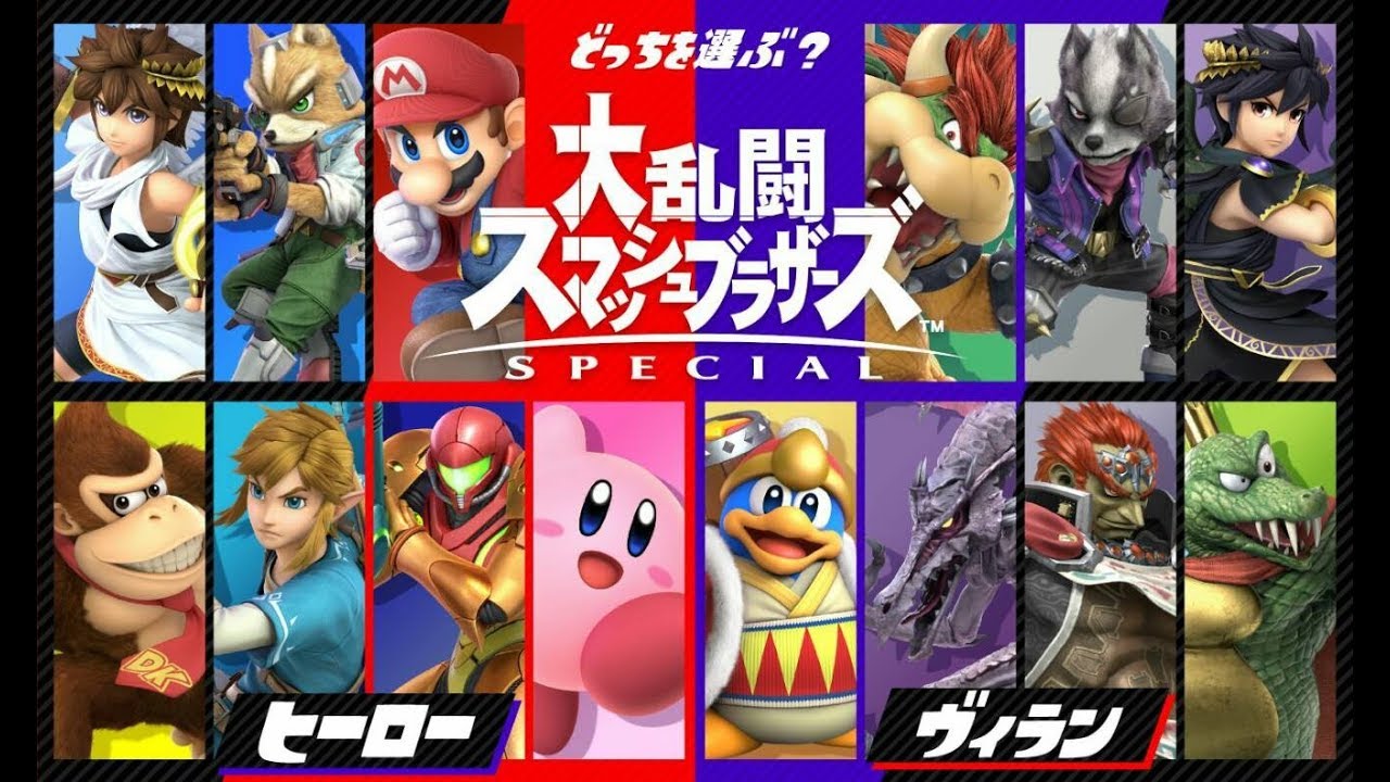 🔴【視聴者参加型】スプラトゥーン2フェス！ヴィランチーム集まれ！