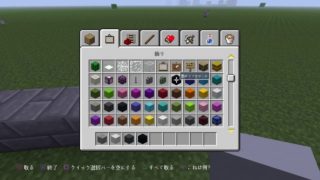 マインクラフト建築練習
