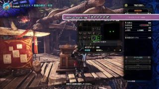 [PS4PRO&PC&NintendoSwitch]Oneball Gameplay Live![モンスターハンターワールド]