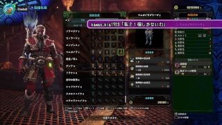 [PS4PRO&PC&NintendoSwitch]Oneball Gameplay Live![モンスターハンターワールド]