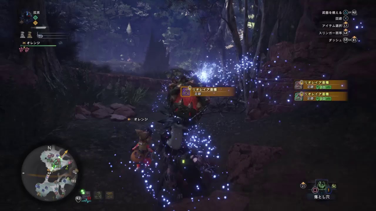 モンスターハンターワールド　　　うまくいくぜ