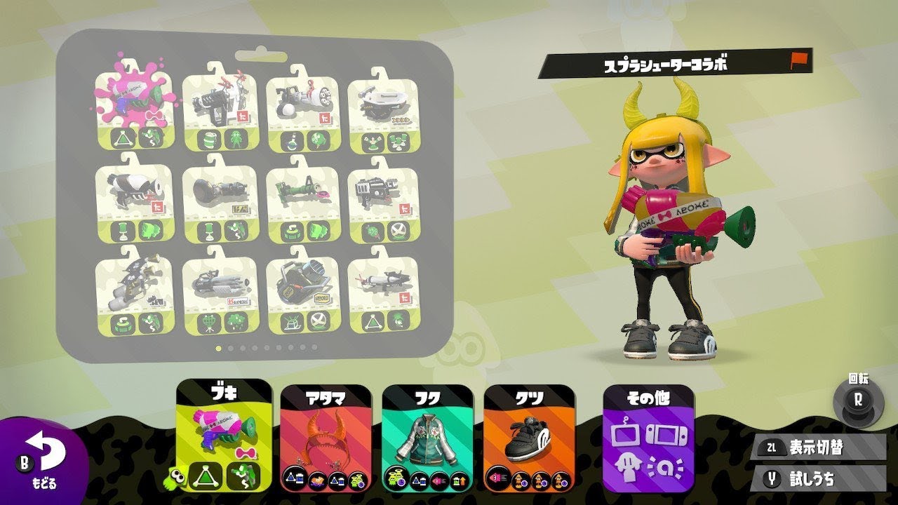 【スプラトゥーン2】やっぱりスシが好き！ガチホコXまでの道
