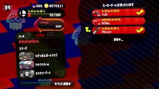 【スプラトゥーン2】 #108 久々フェス