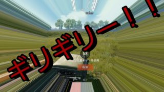 [PUBG実況プレイ]ついにドン勝つなるか！！？