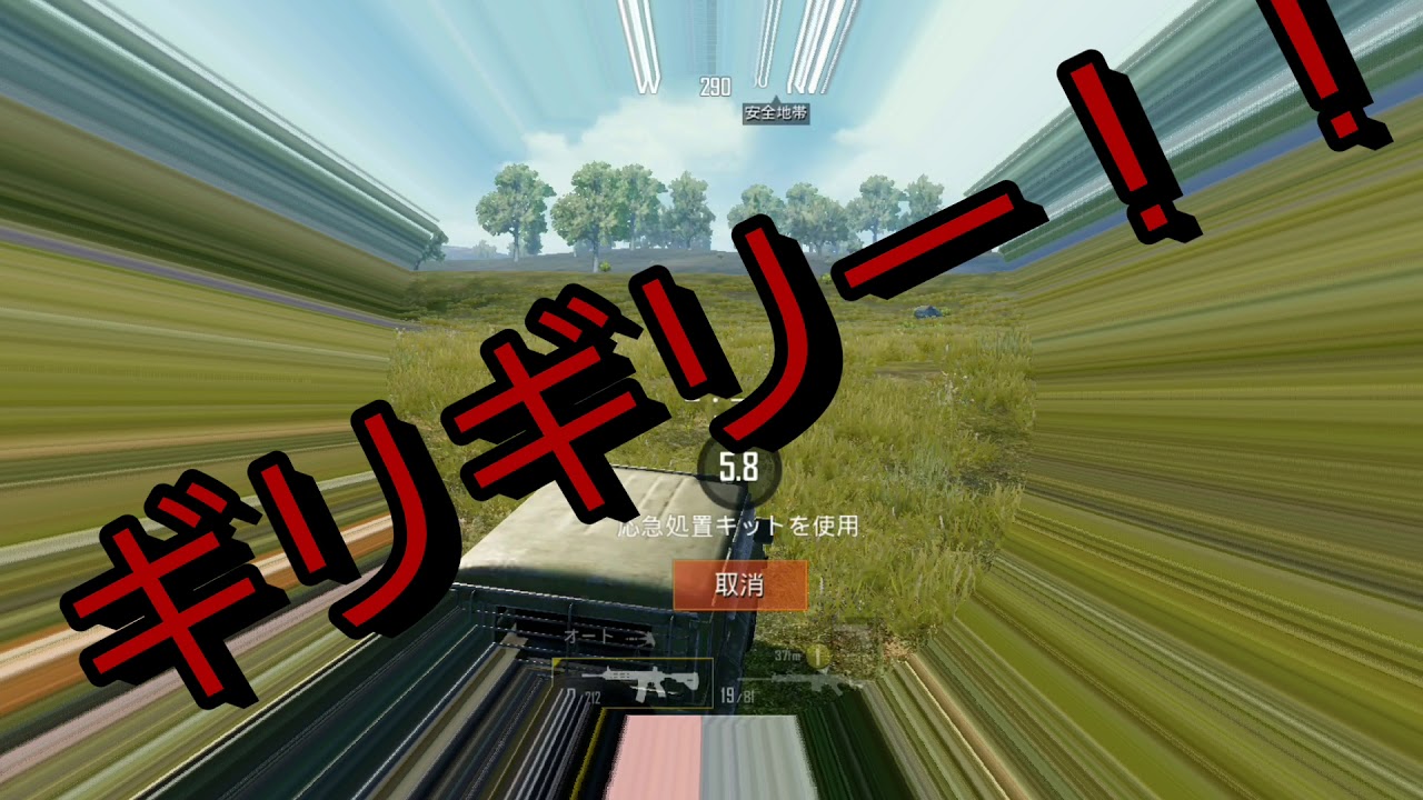 [PUBG実況プレイ]ついにドン勝つなるか！！？