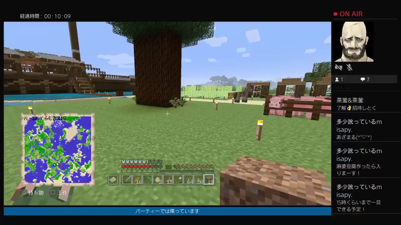 マインクラフト　作業配信　音声共有なし