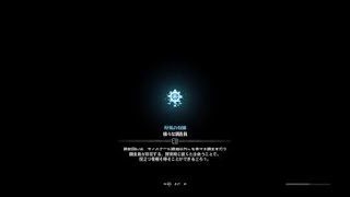 モンスターハンター：ワールド_20181202150528