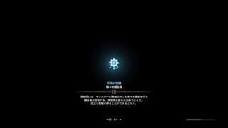 モンスターハンター：ワールド_20181202150528