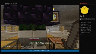 [PS4]マインクラフト垂れ流し　2018/12/08　思い出しながらのんびりレンガ素材集め