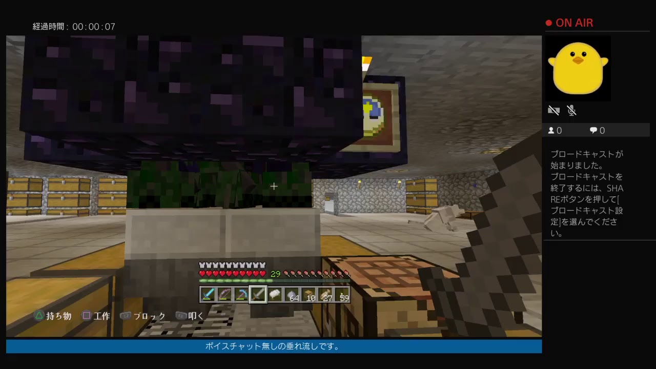 [PS4]マインクラフト垂れ流し　2018/12/08　思い出しながらのんびりレンガ素材集め