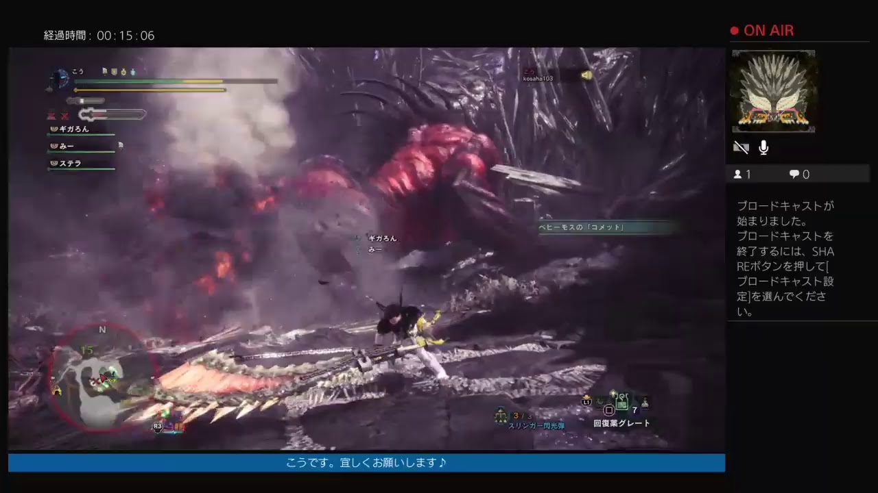 こうのゲーム動画ライブ配信モンスターハンターワールド、極ベヒ救難で一回だけ寝る前にやる